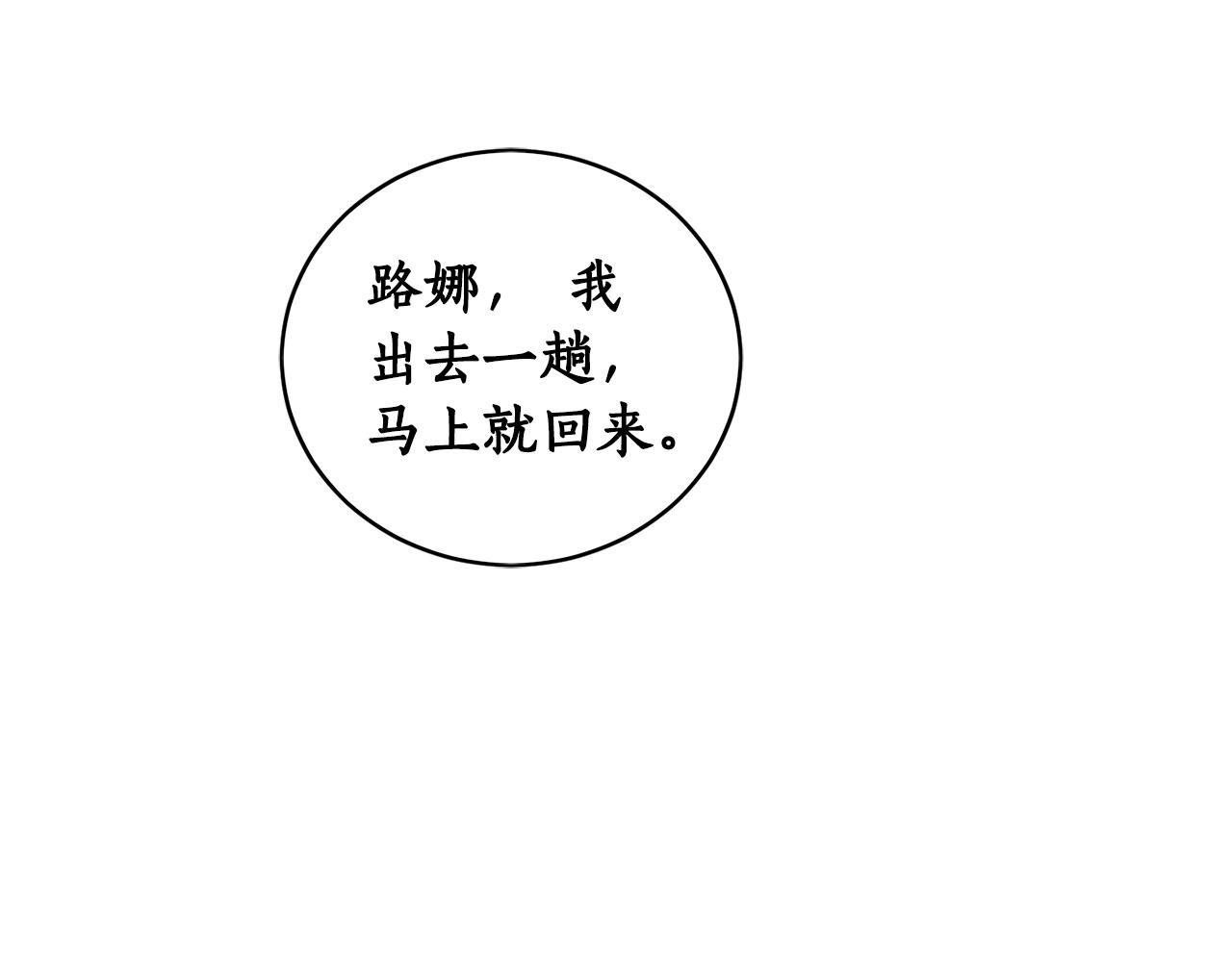 第4话 被打151