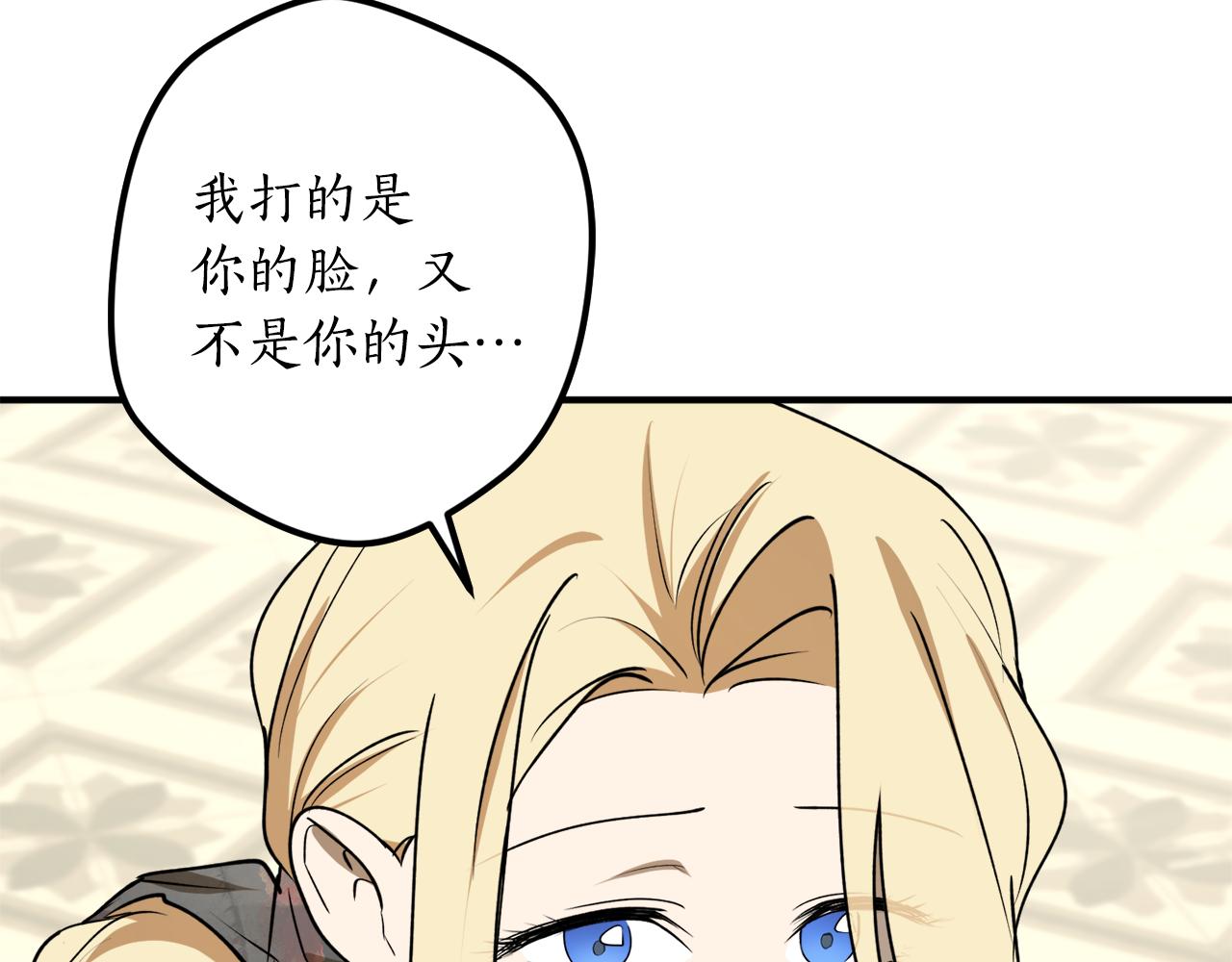 第44话 补课换地点30