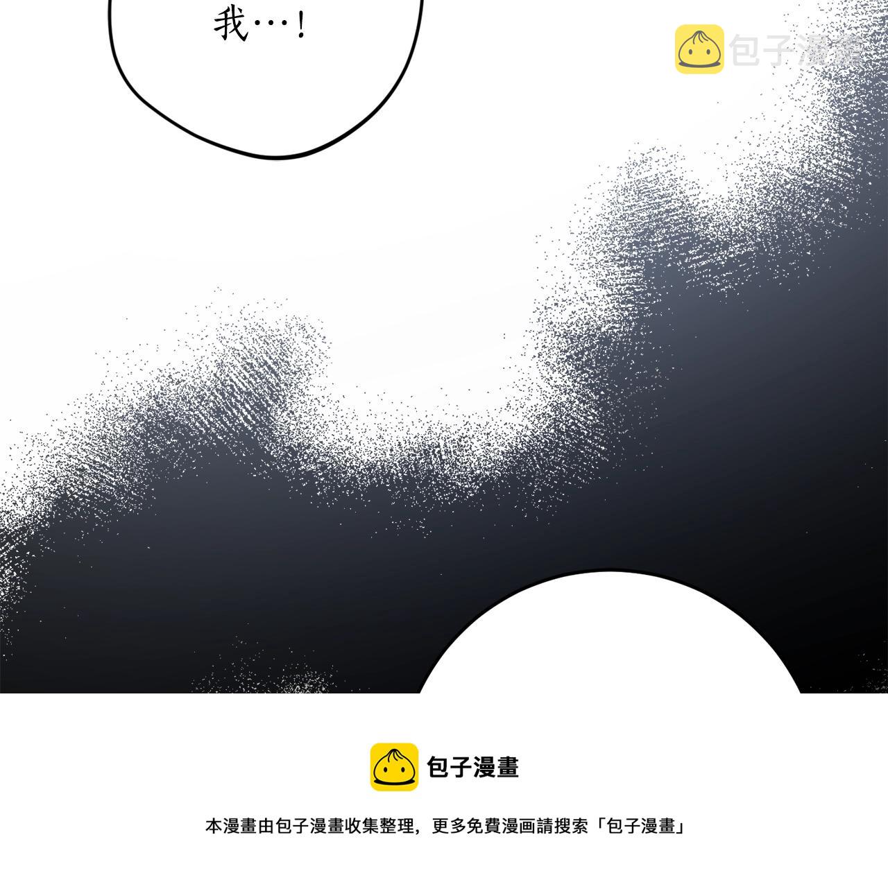 第一季完结篇 此刻欢愉162
