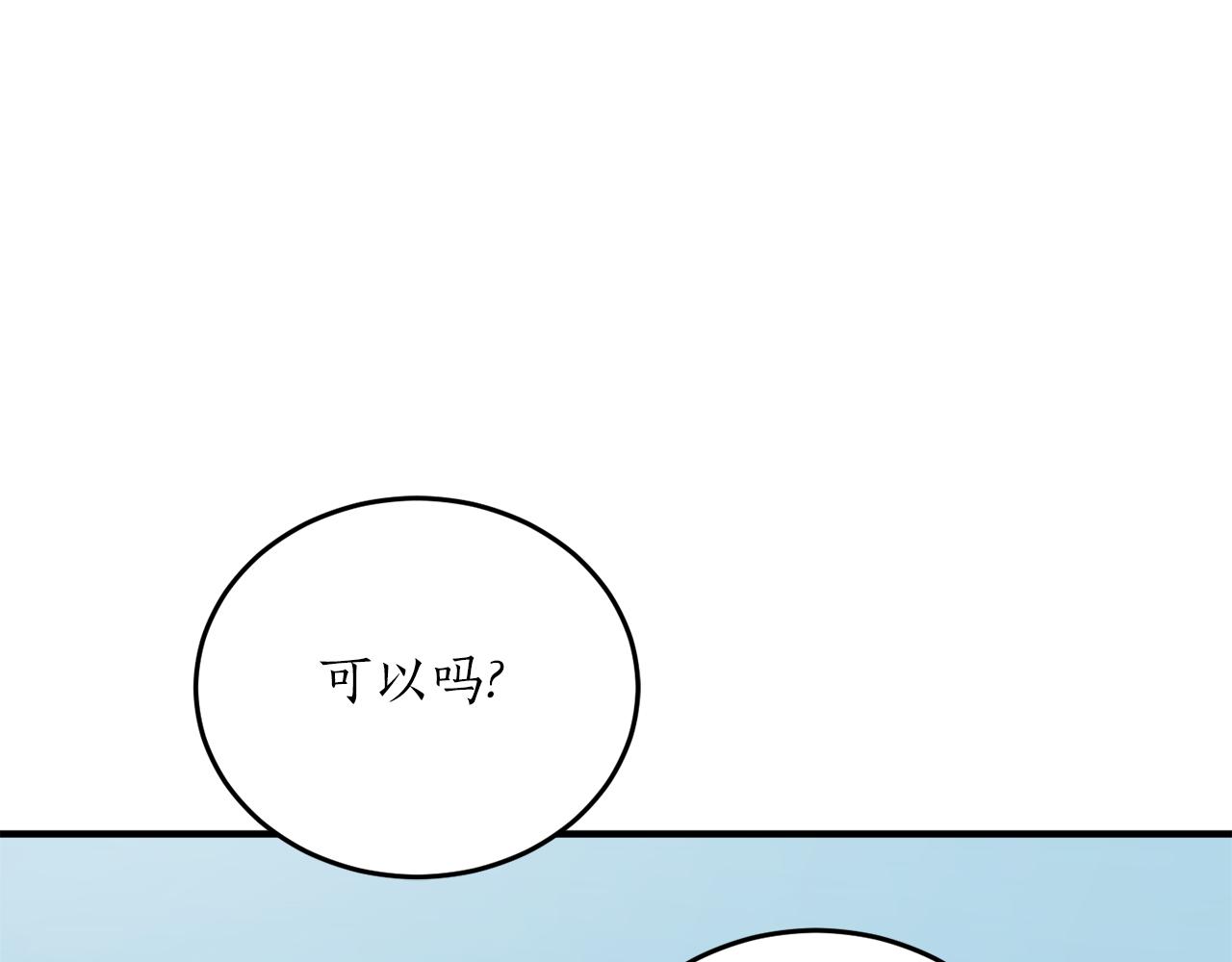 第56话 又见笔友93