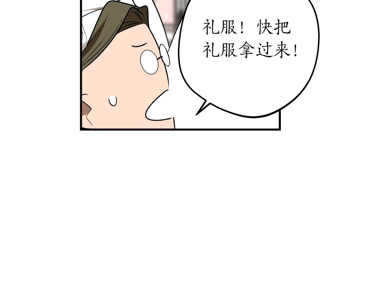 第34话 只要你开心24