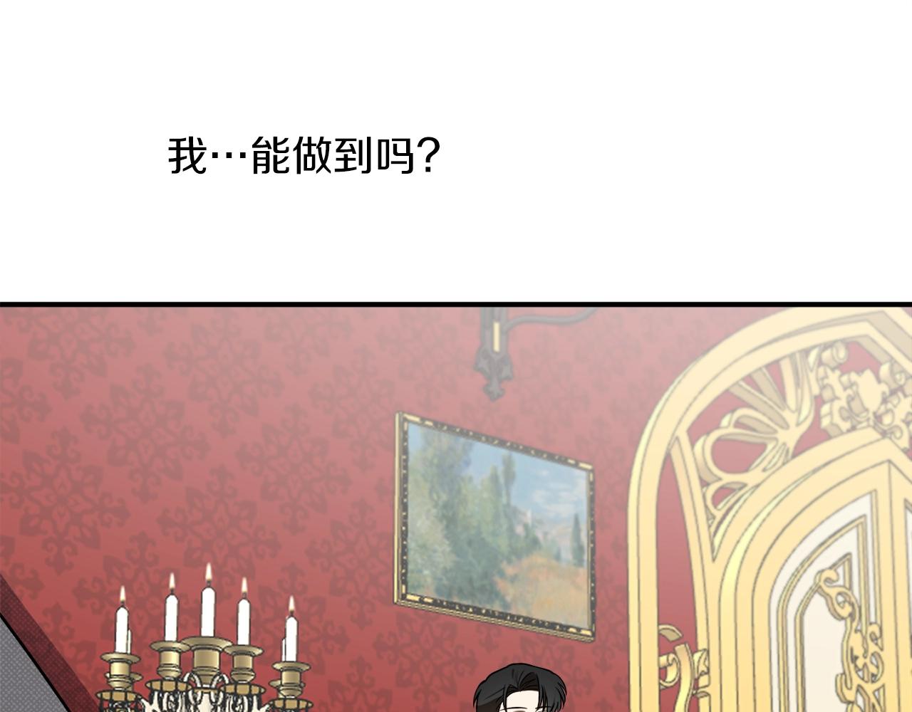 第33话 舞痴145