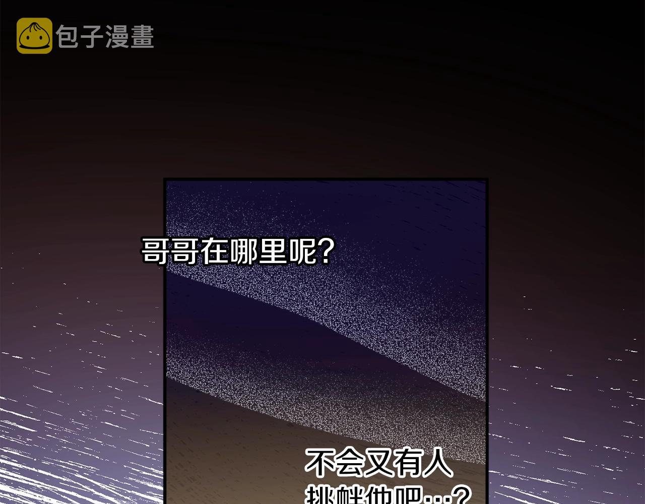第37话 贵族少女的梦61
