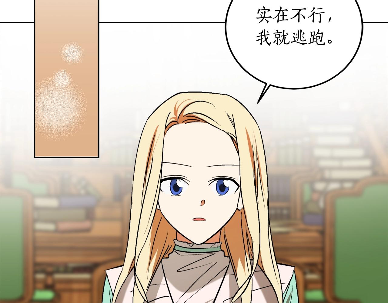 第12话 哥哥慌了69