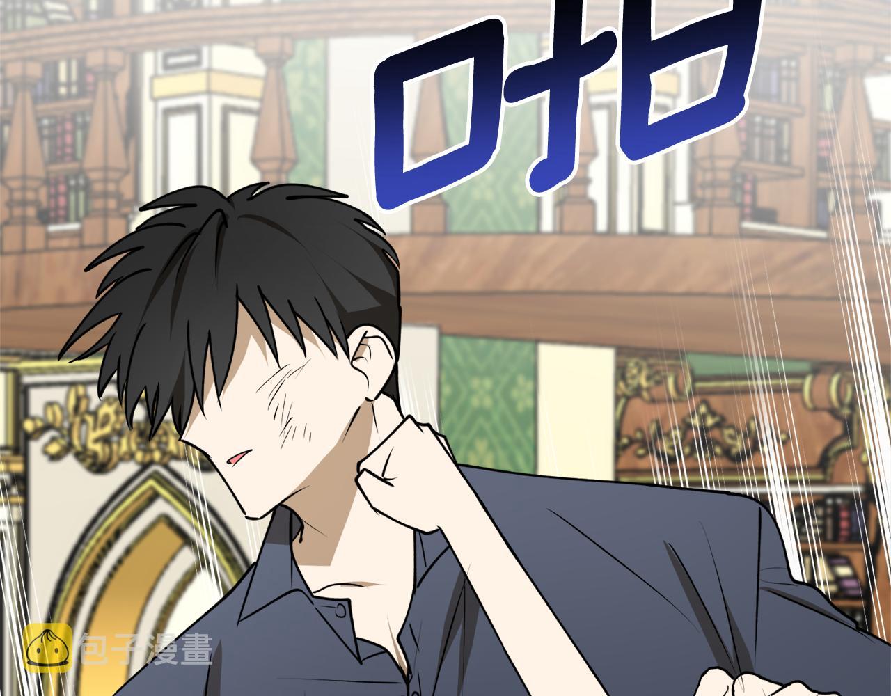 第44话 补课换地点8