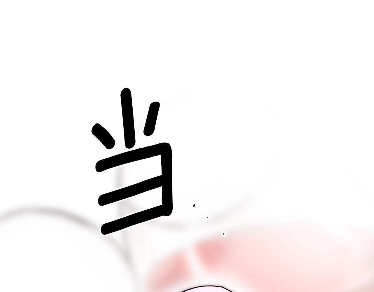 第39话 一些名场面52