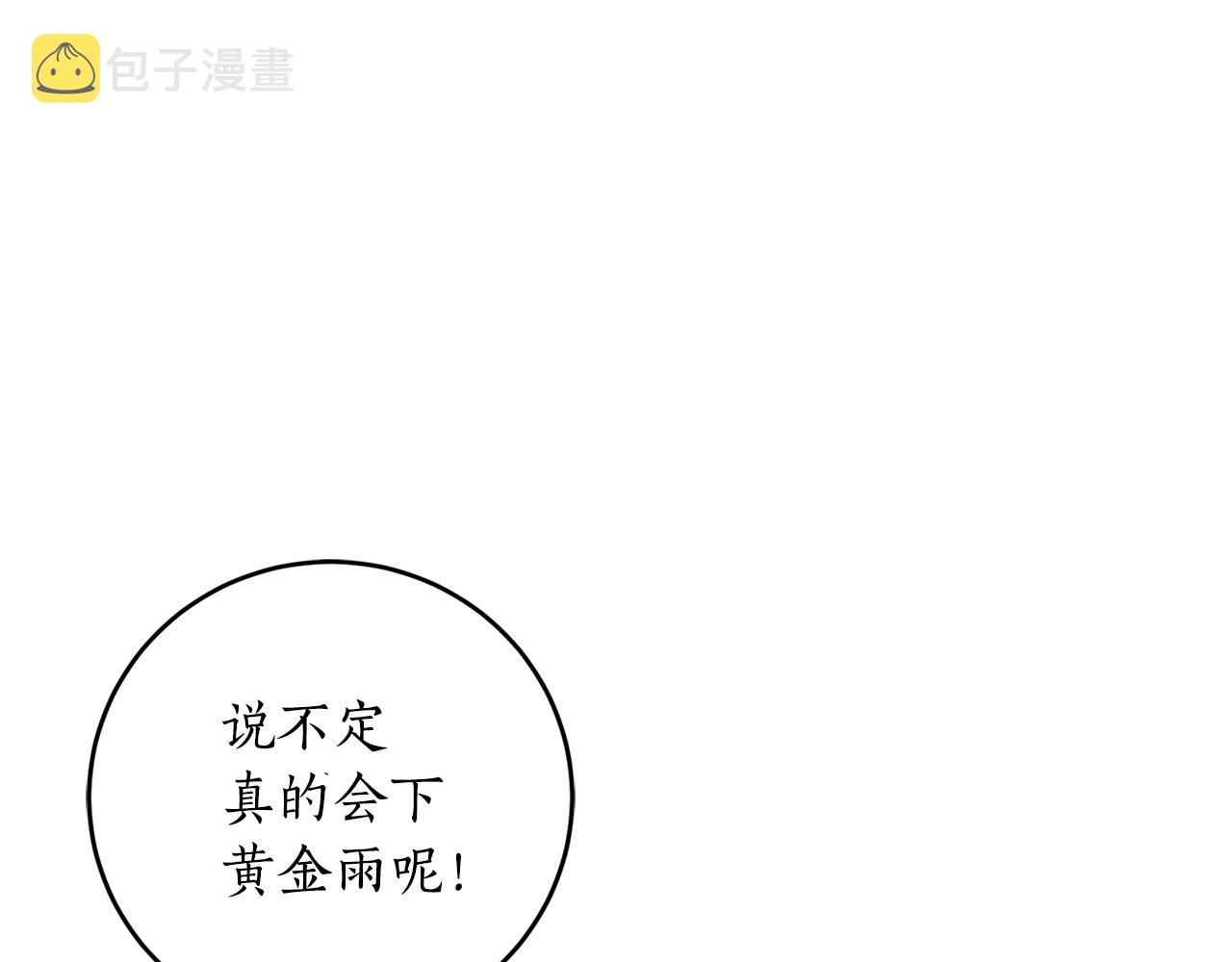 第26话 夜晚的山坡39