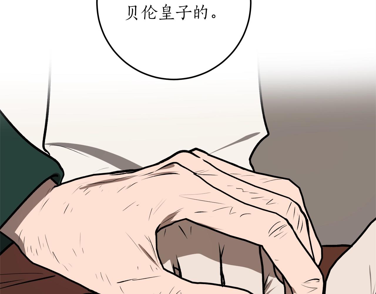 第33话 舞痴69