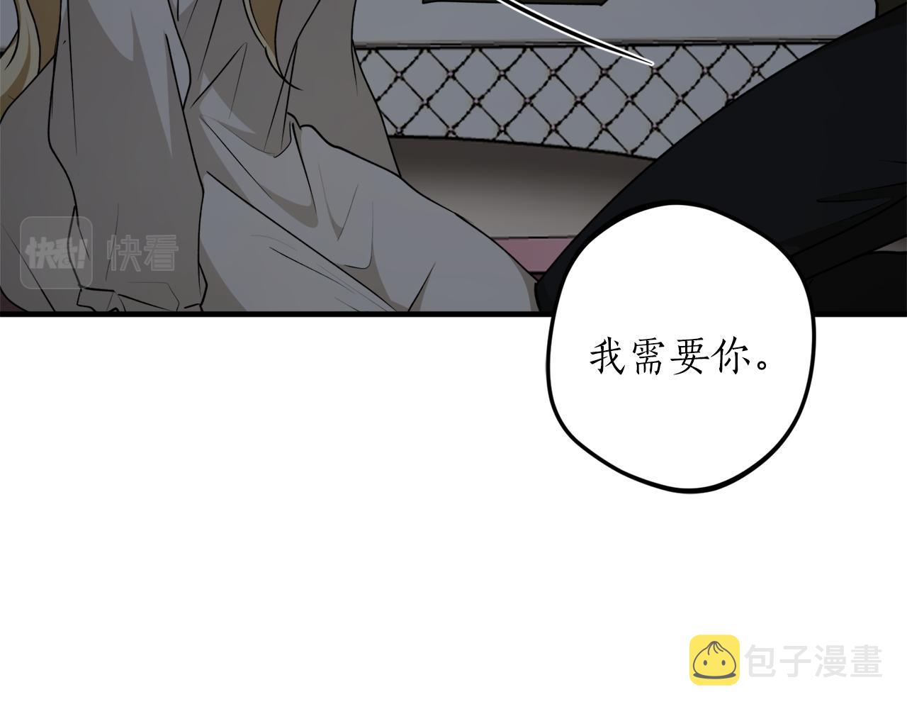 第54话 留在我身边12