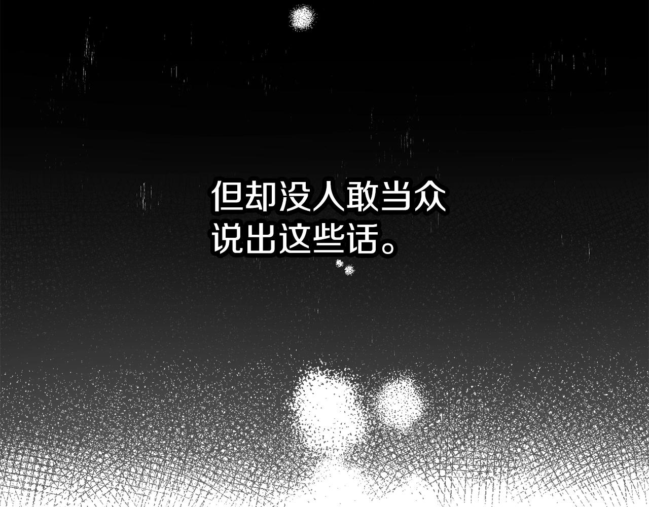 第39话 一些名场面28