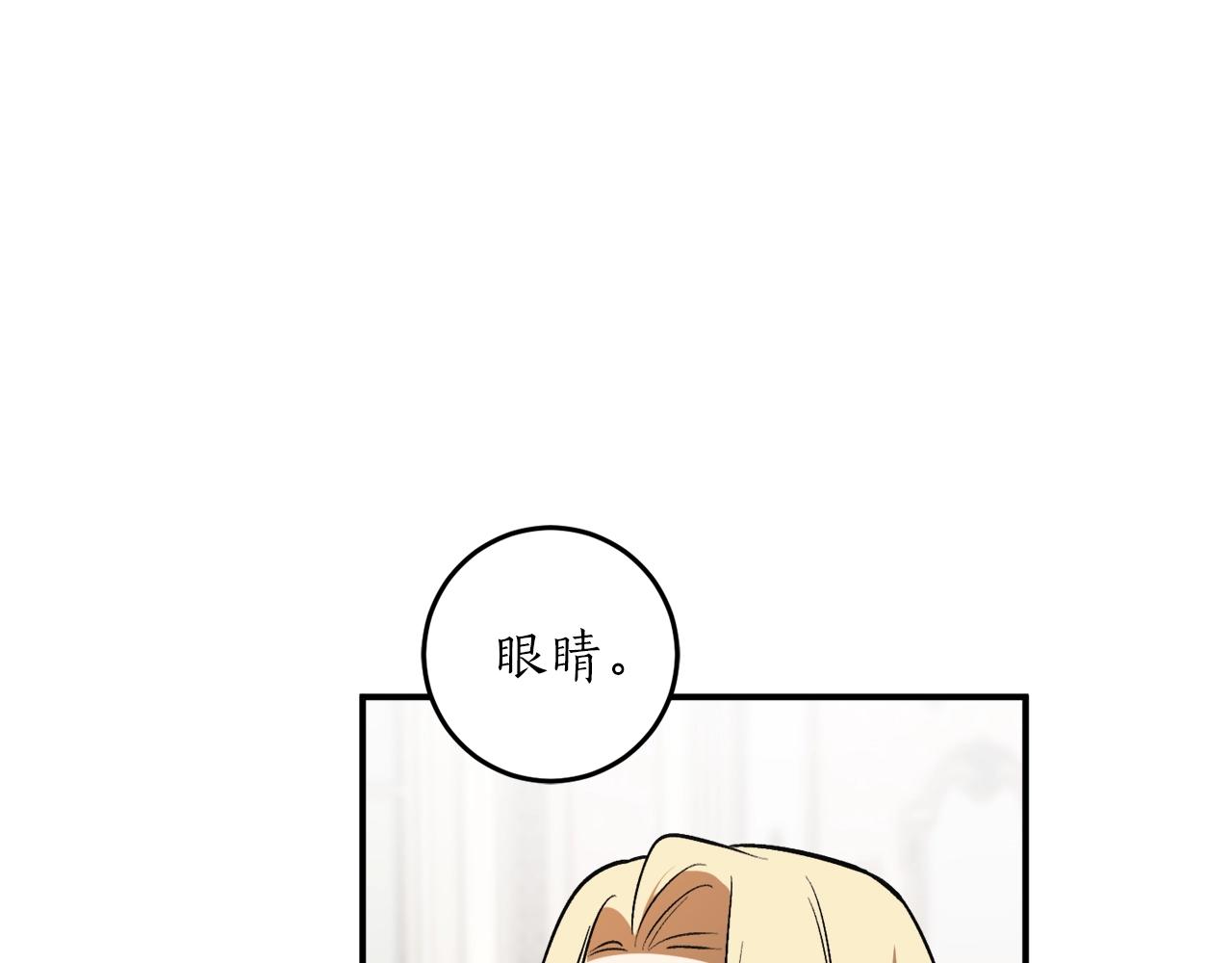 第30话 所有人都在36
