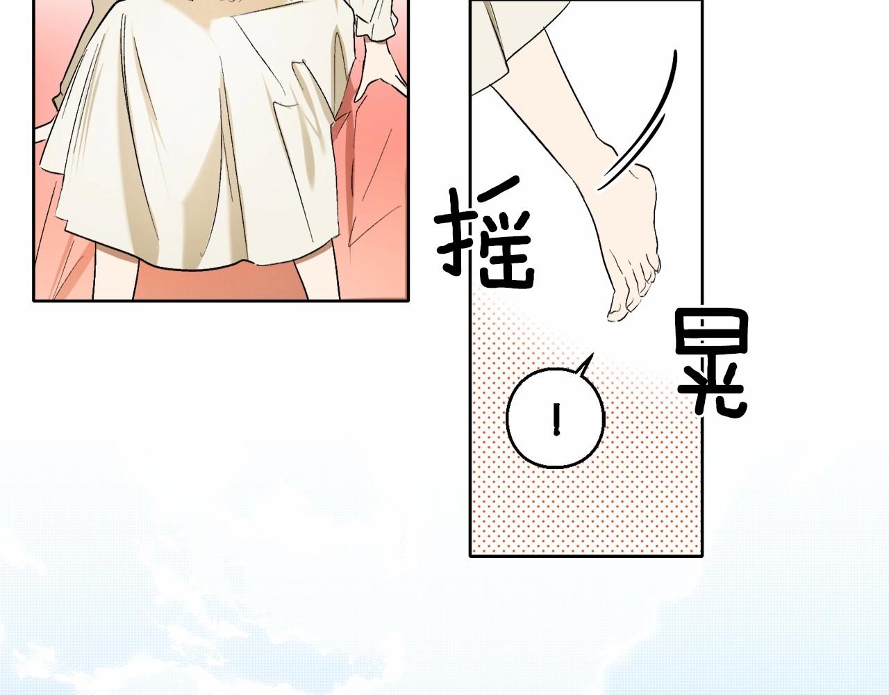 第1话 暴君哥哥127