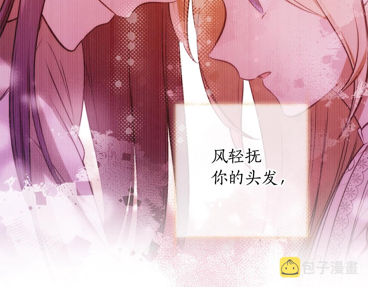 第28话 哥哥害羞了39
