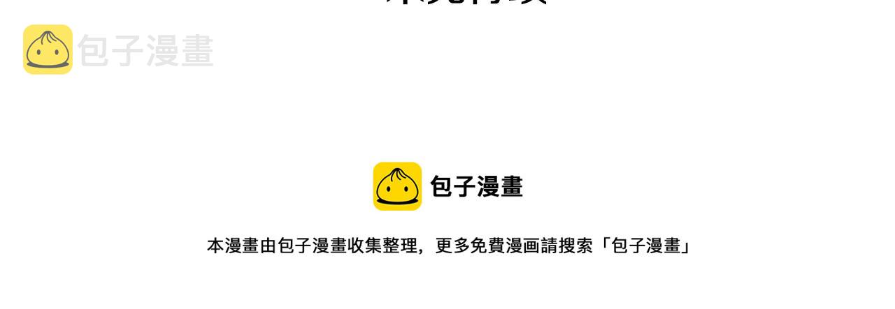 第36话 已经结束了149