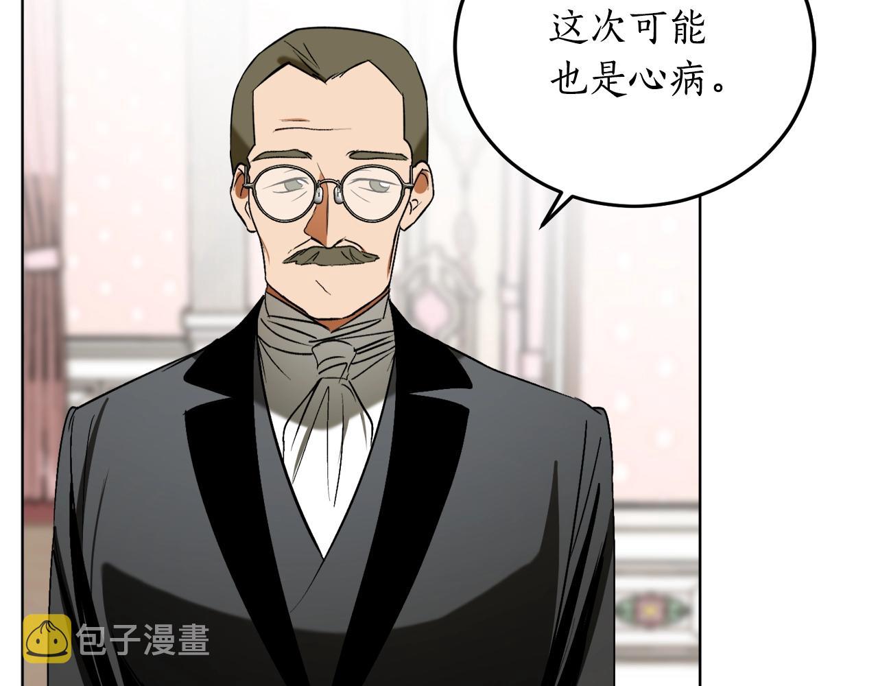 第12话 哥哥慌了128