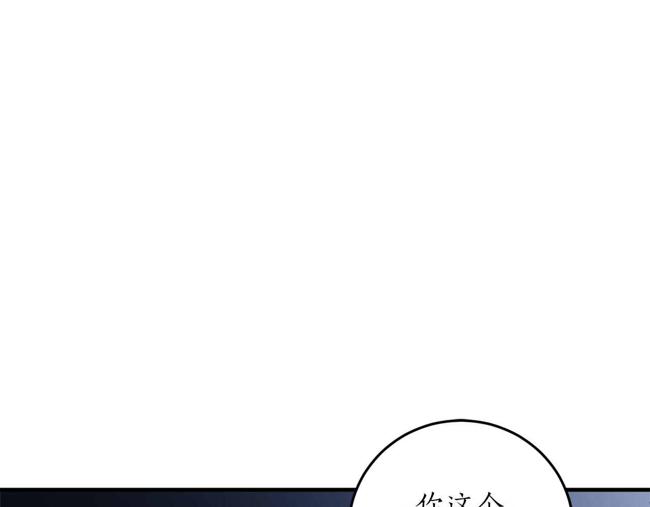 第48话 暖心安慰126