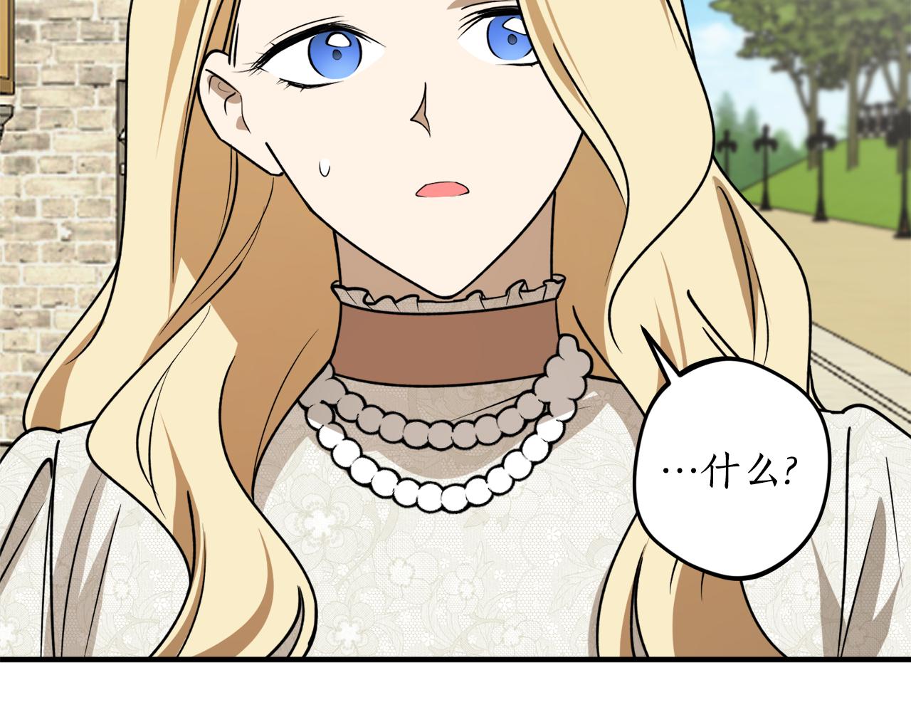 第45话 收获笔友61