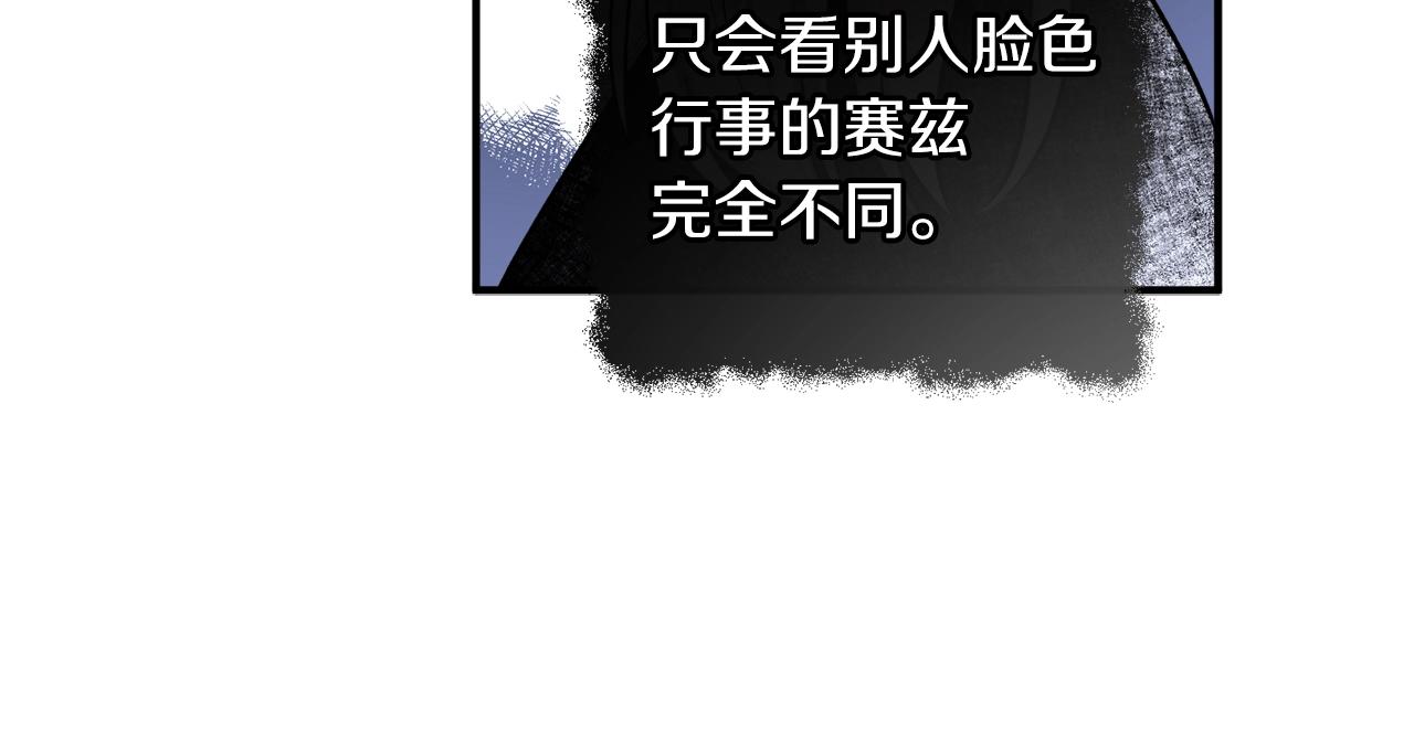 第37话 贵族少女的梦26