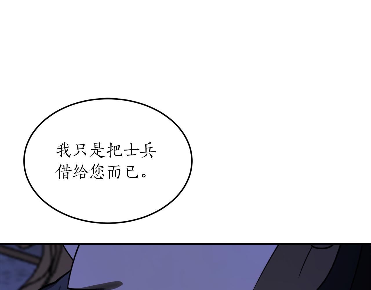 第51话 不眠之夜66