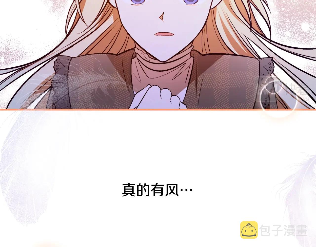 第28话 哥哥害羞了47