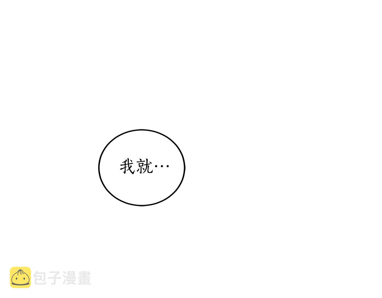 第26话 夜晚的山坡43
