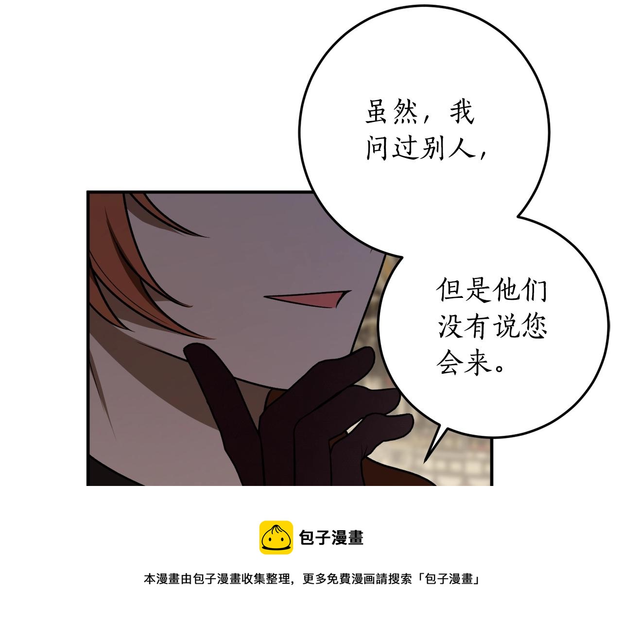 第36话 已经结束了138