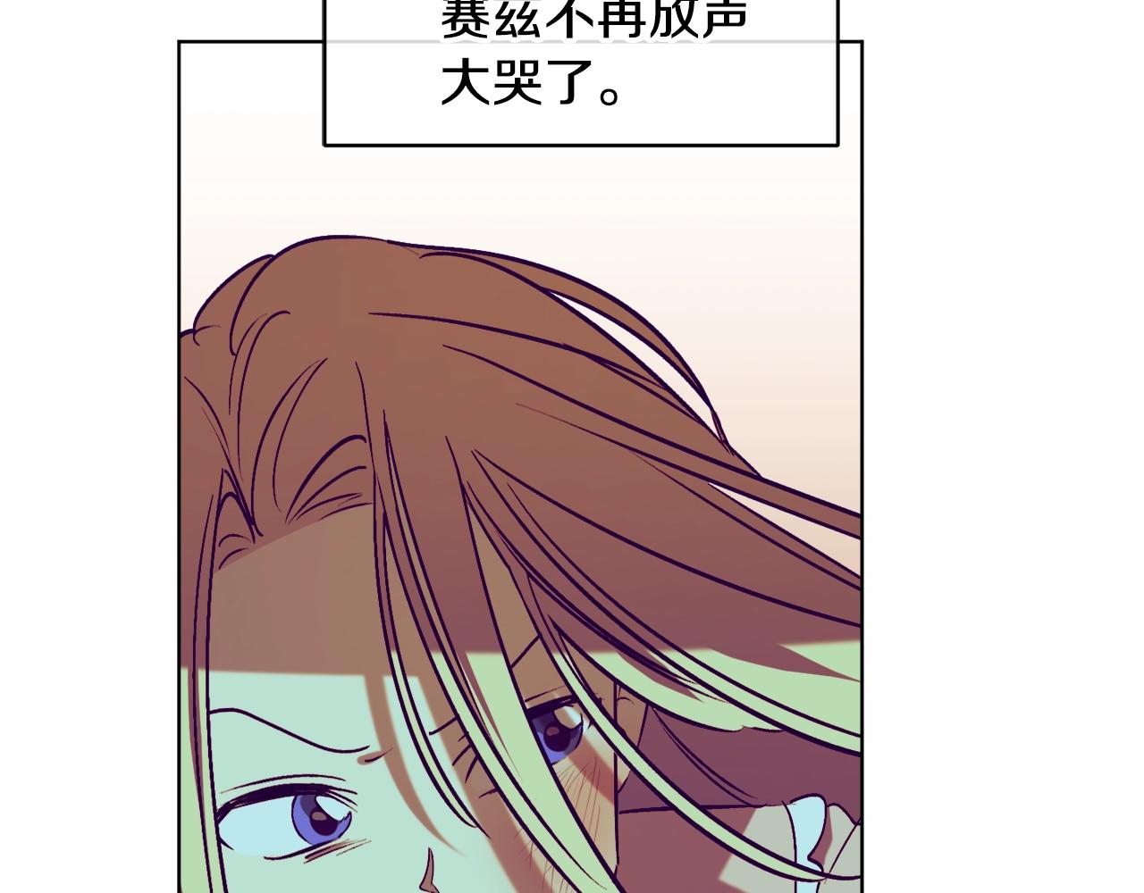 第16话 哥哥与叔叔对上了18