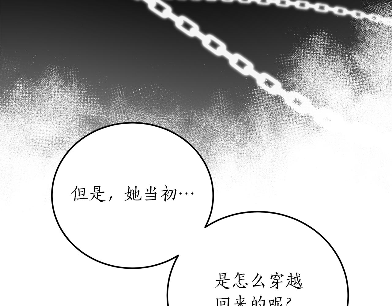 第56话 又见笔友116