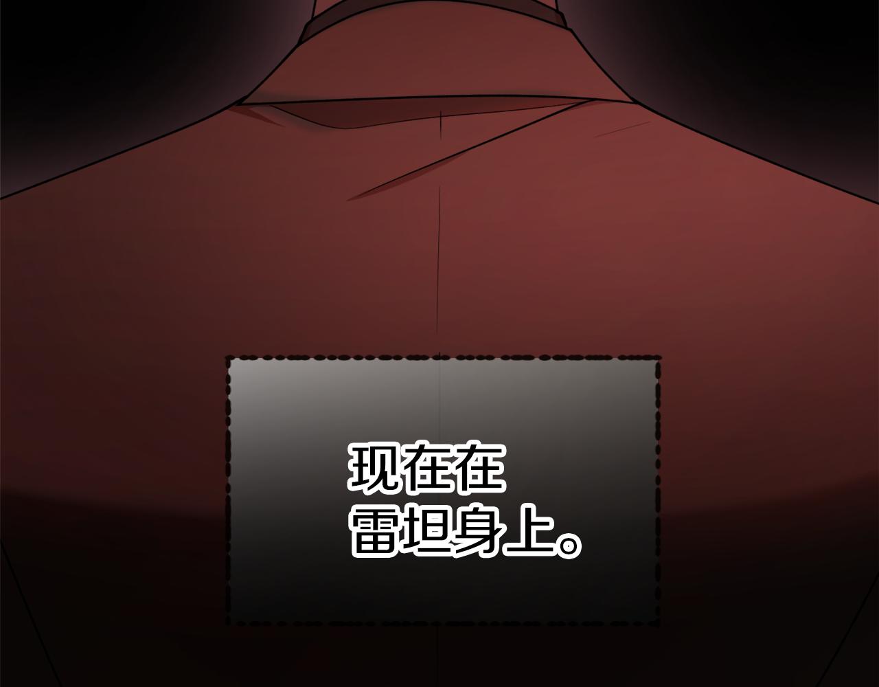 第49话 神秘力量103
