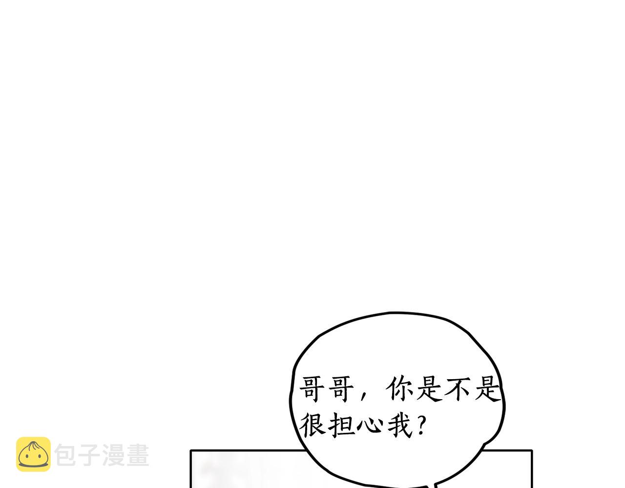 第14话 我会陪着哥哥的106