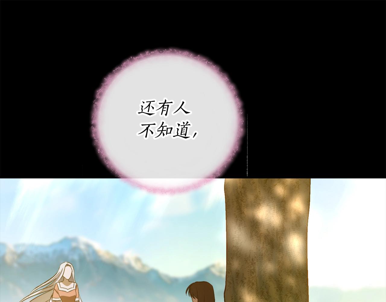 第28话 哥哥害羞了91