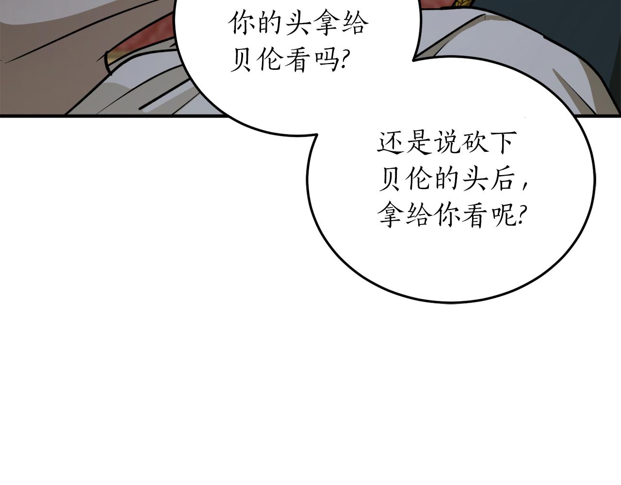 第51话 不眠之夜120