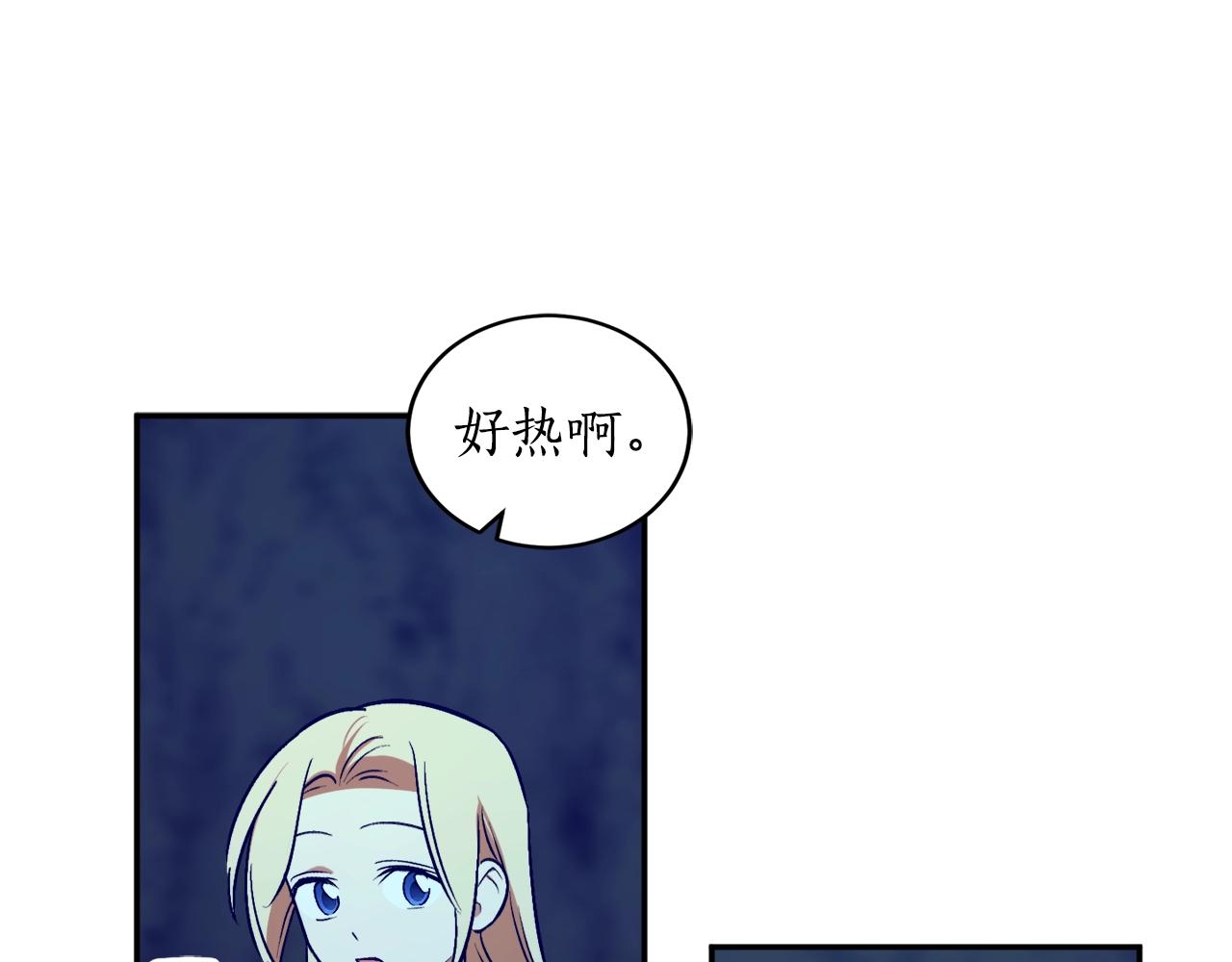 第27话 我是站在你这边的117