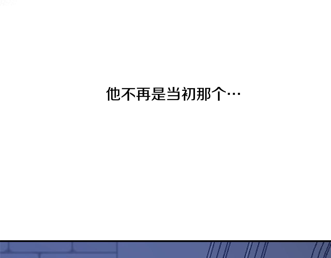 第46话 忘记你看到的164