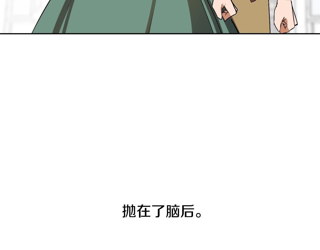 第6话 联手揍人83
