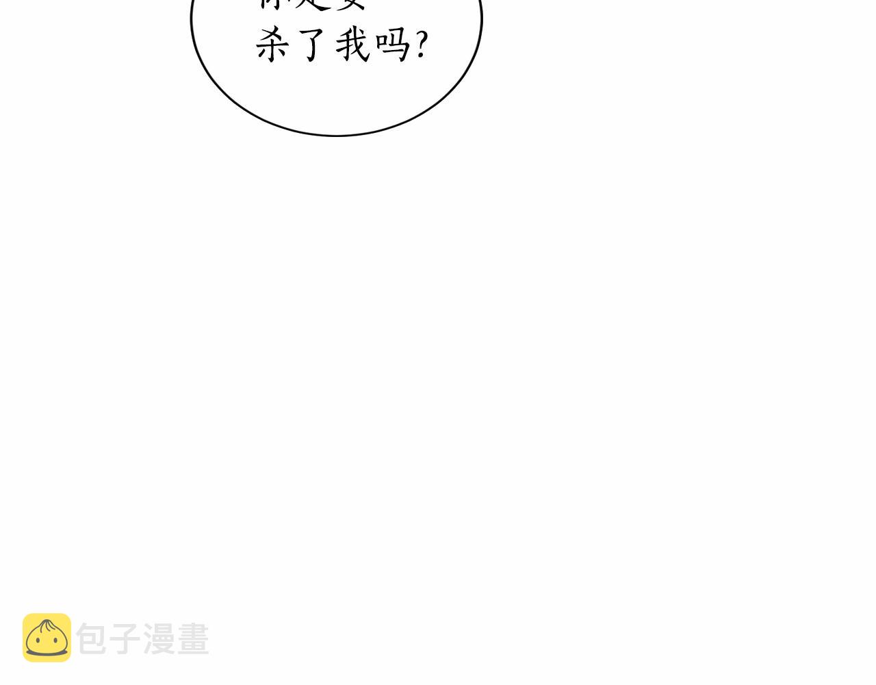 第1话 暴君哥哥67