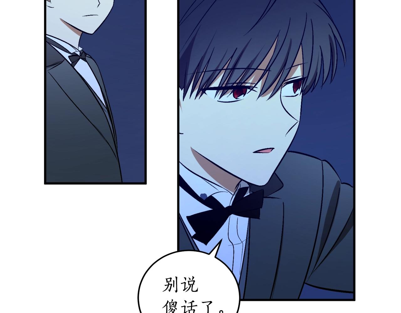 第27话 我是站在你这边的89