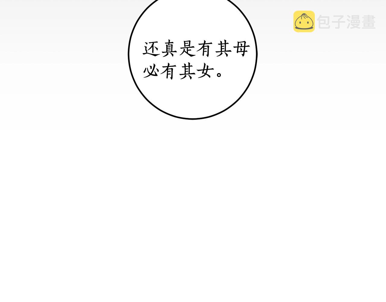 第15话 冤家路窄112