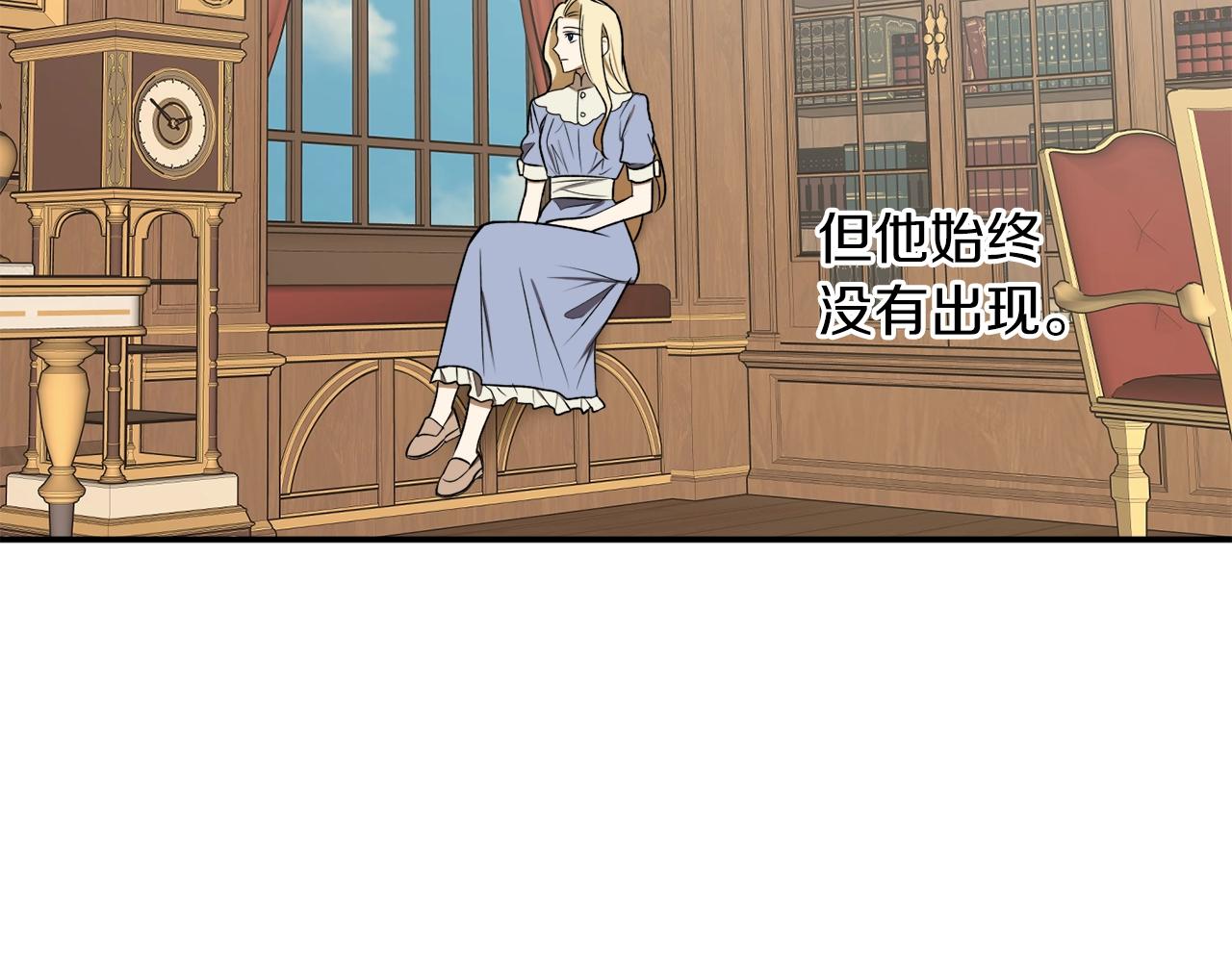 第33话 舞痴140