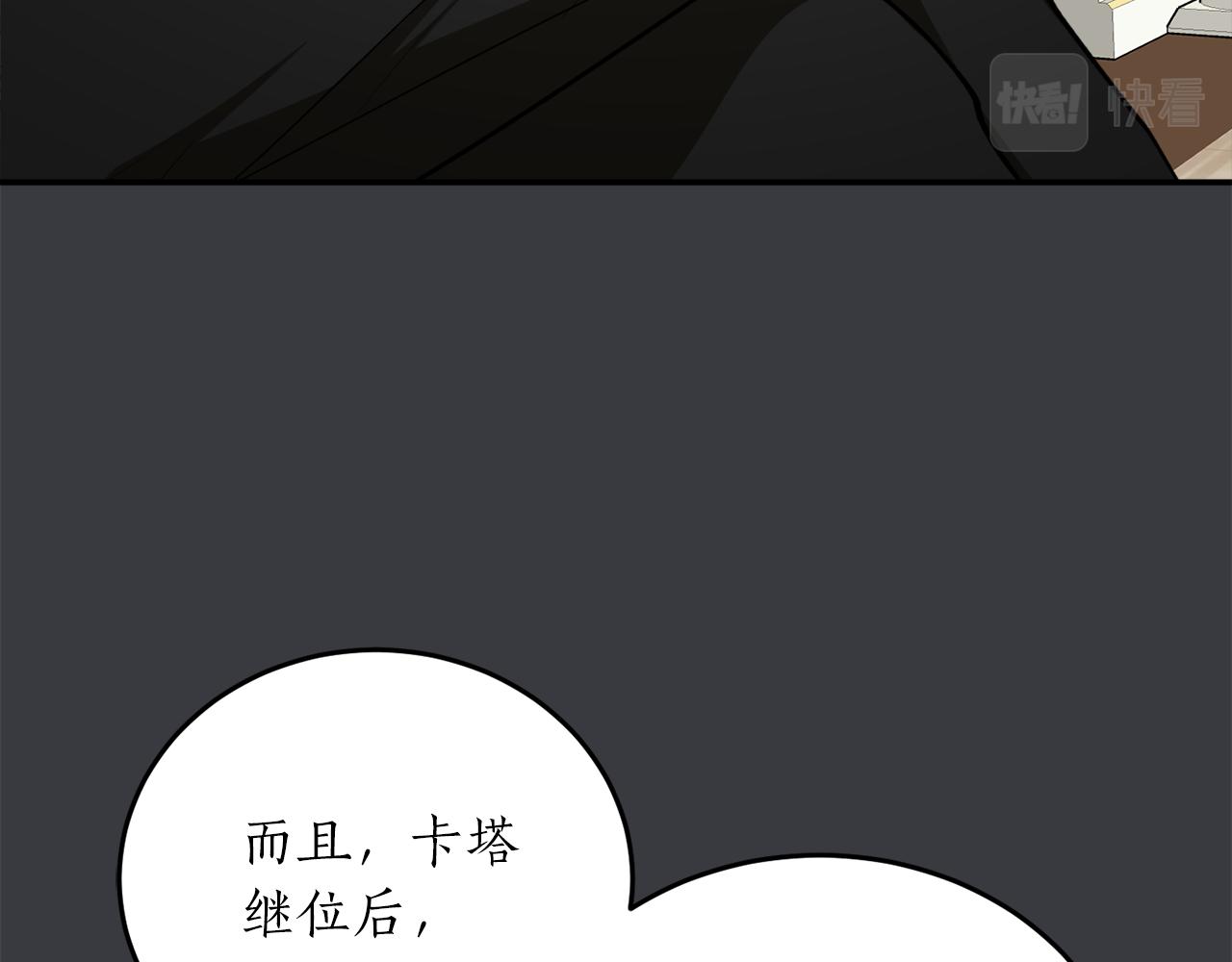 第56话 又见笔友160