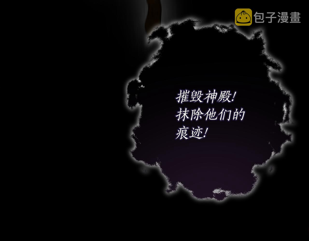 第55话 加冕仪式2