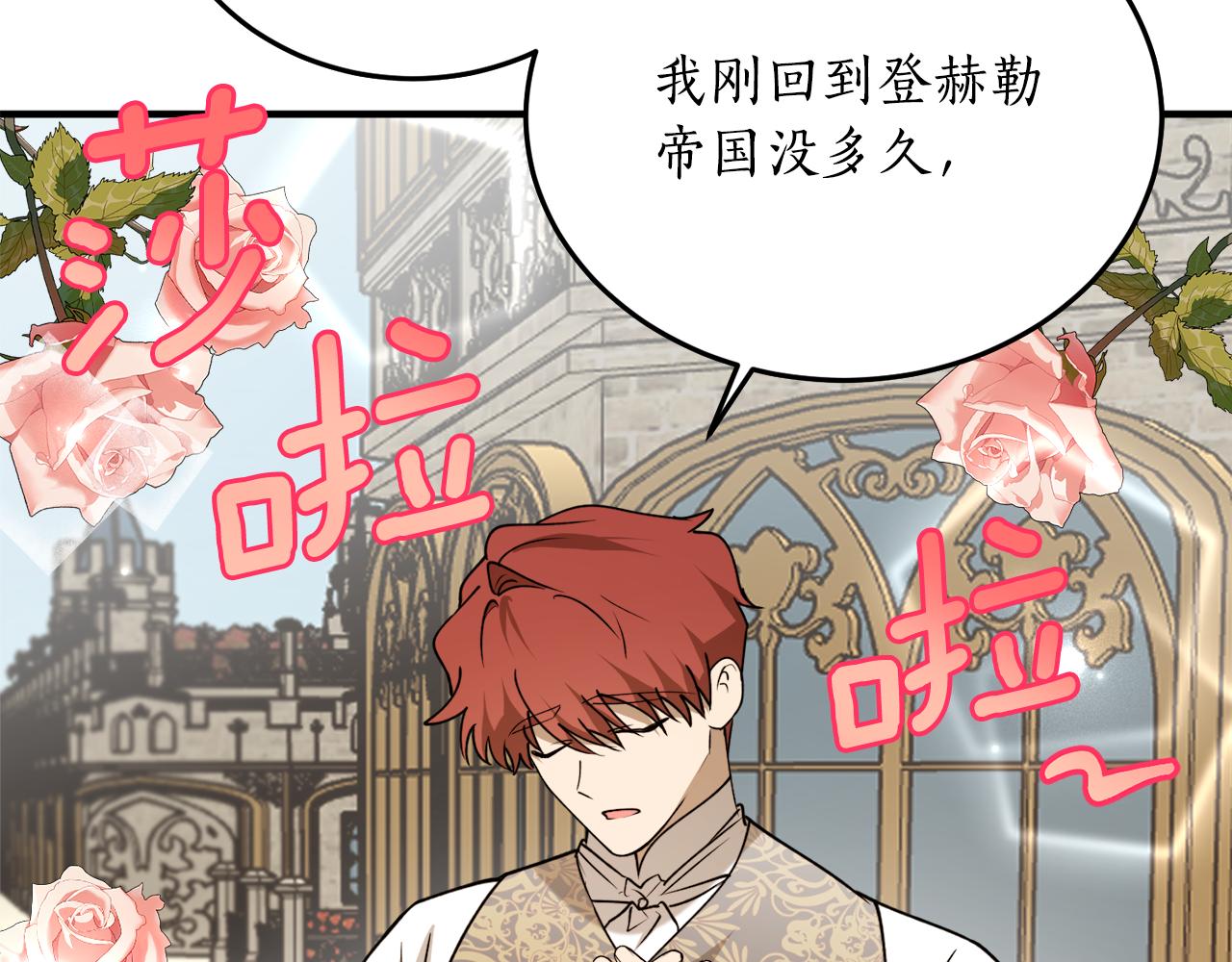 第45话 收获笔友63