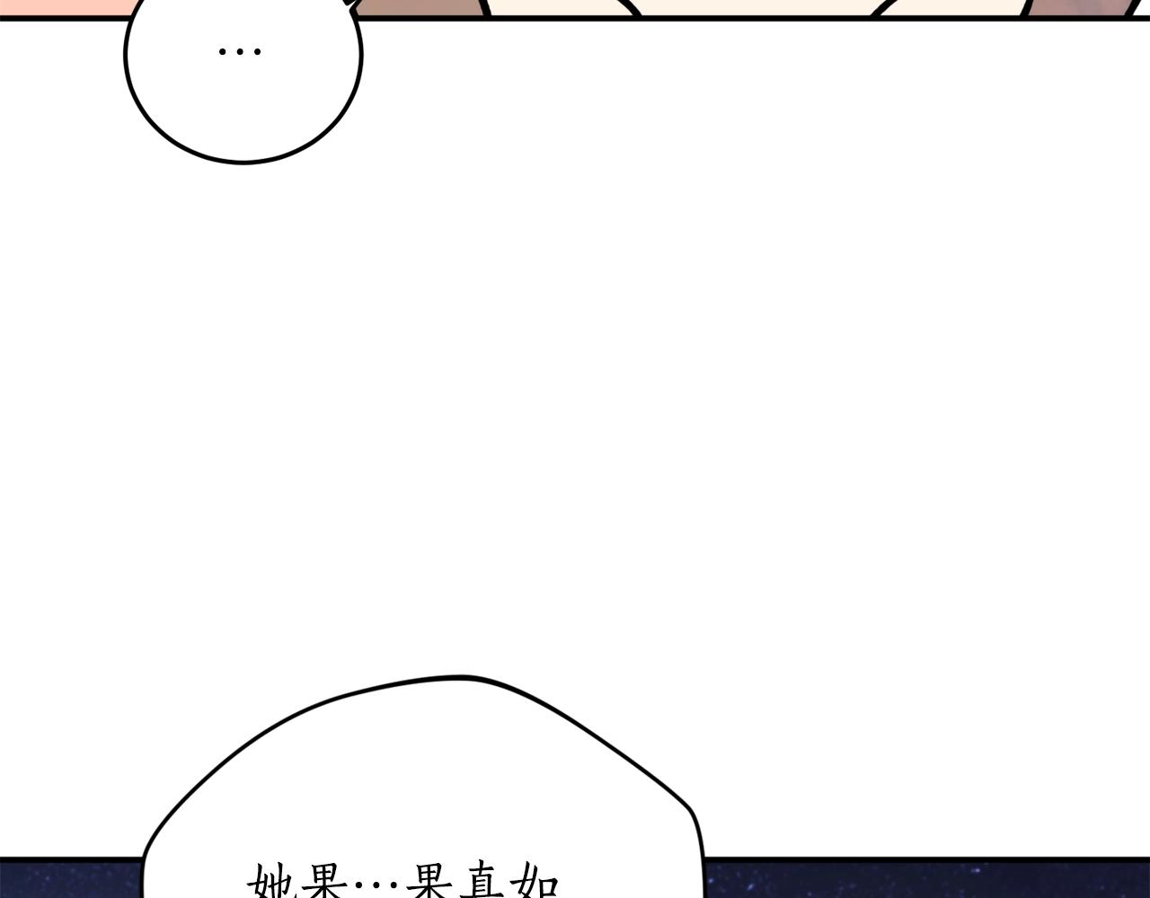 第41话 哥哥脸红了114