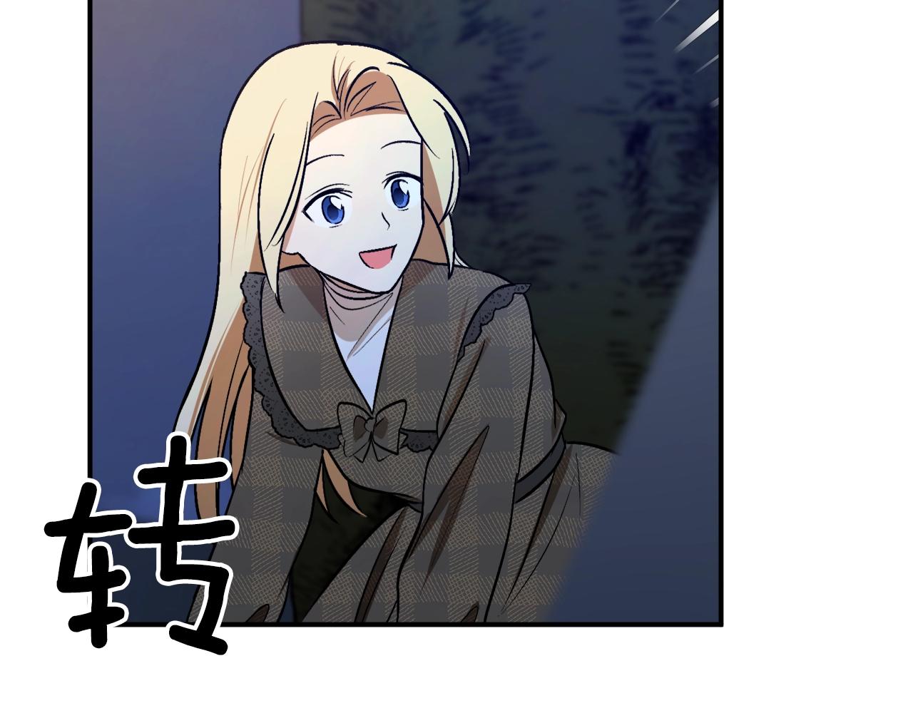第28话 哥哥害羞了55