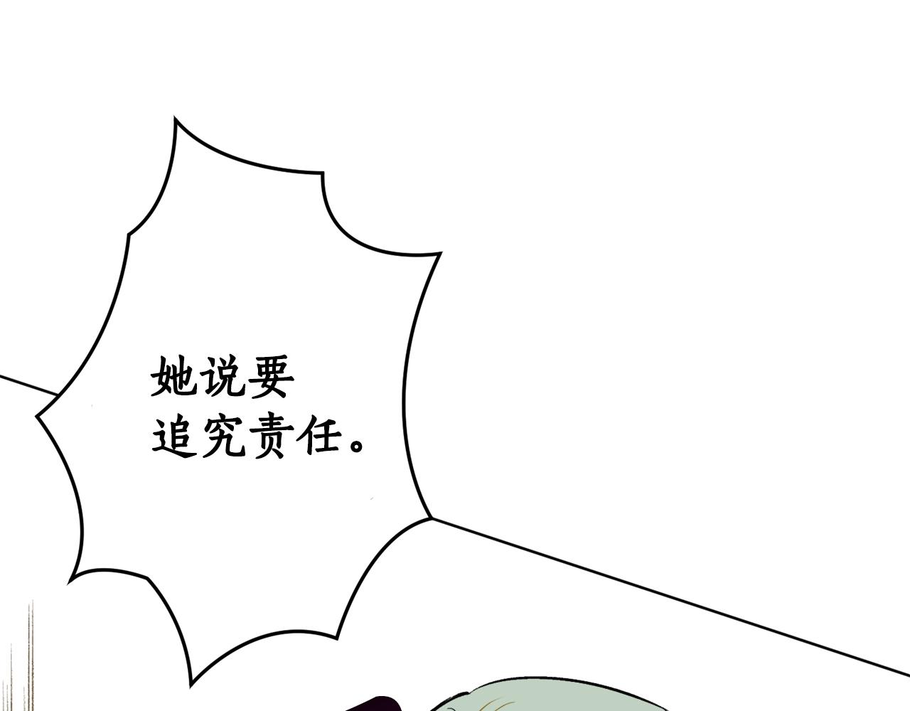 第17话 给我道歉64