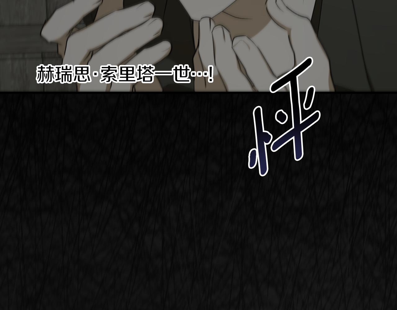 第54话 留在我身边141