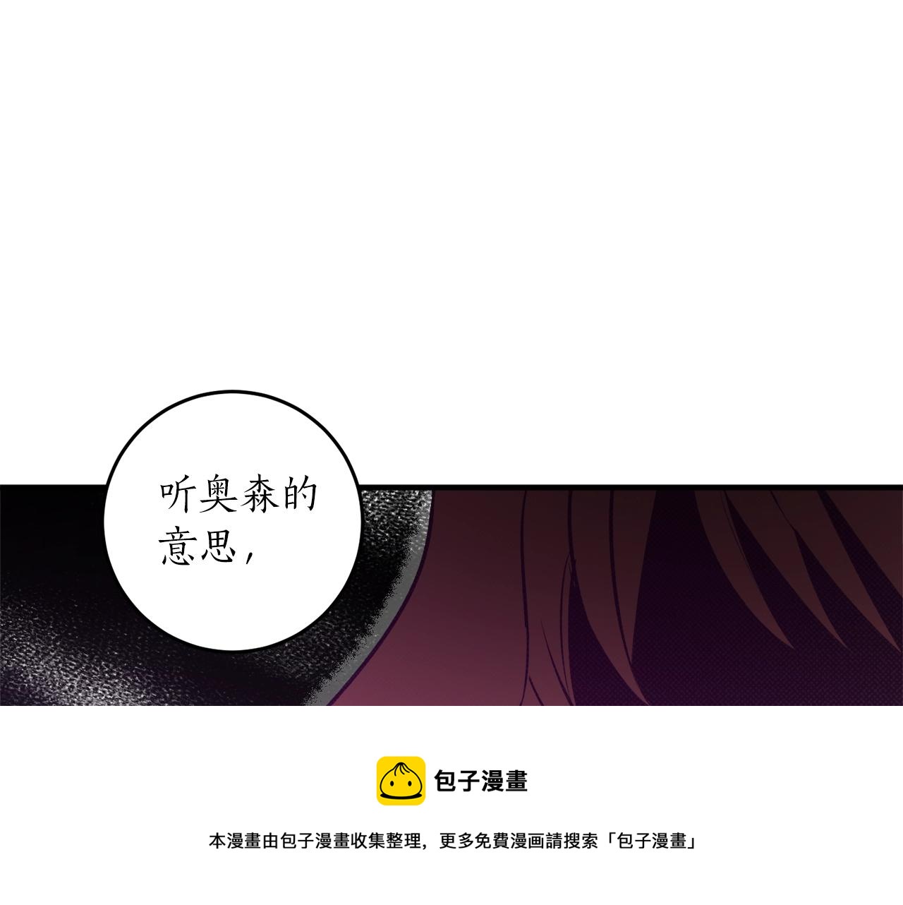 第31话 联姻？128