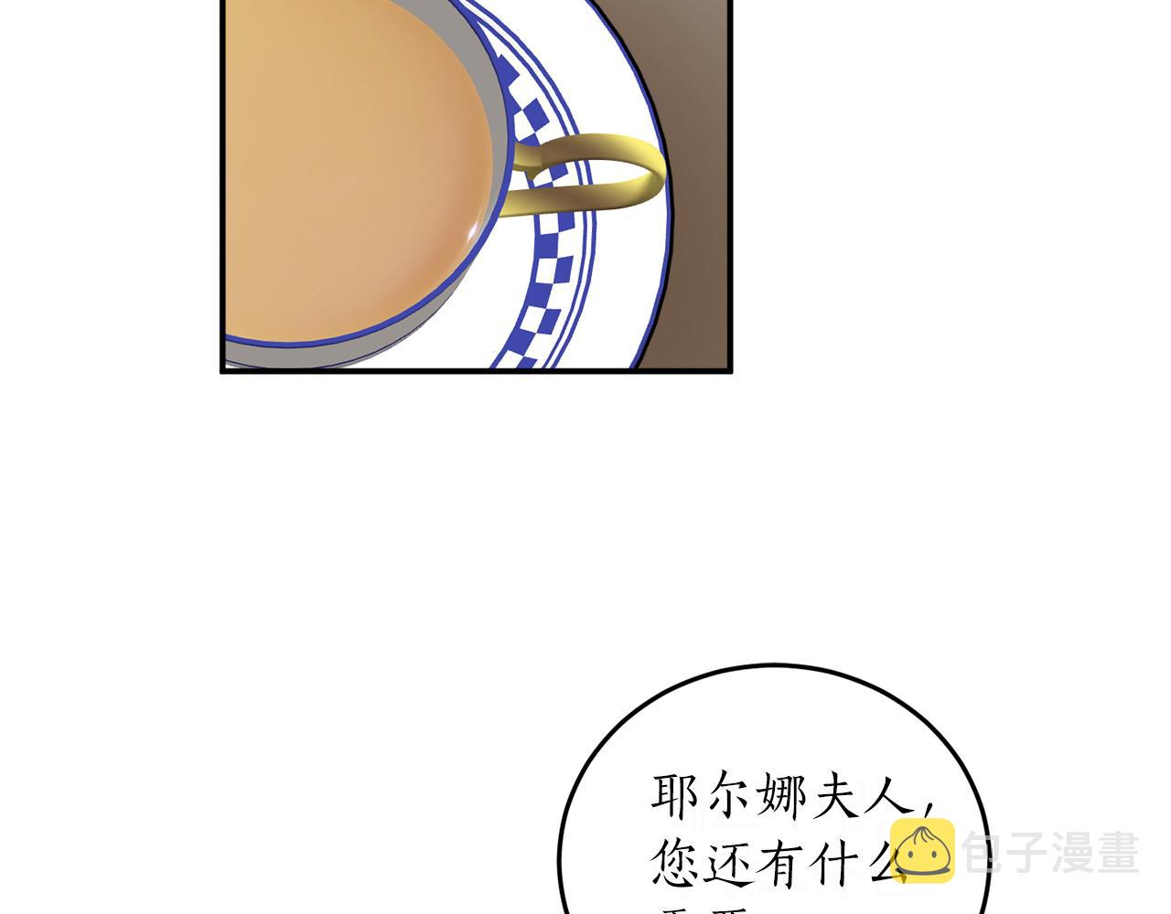 第50话 又起风波51