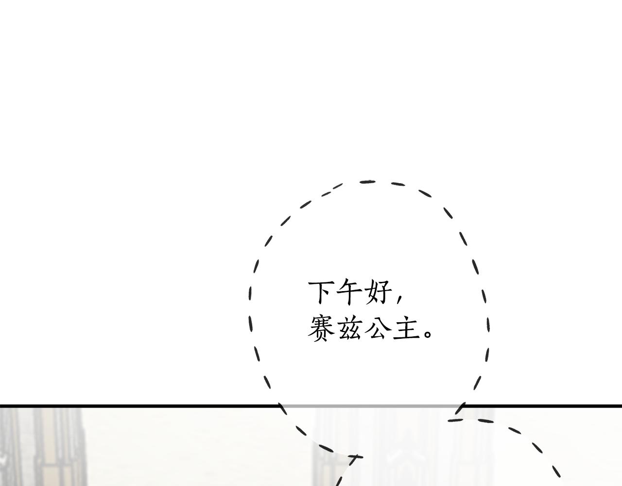 第44话 补课换地点140