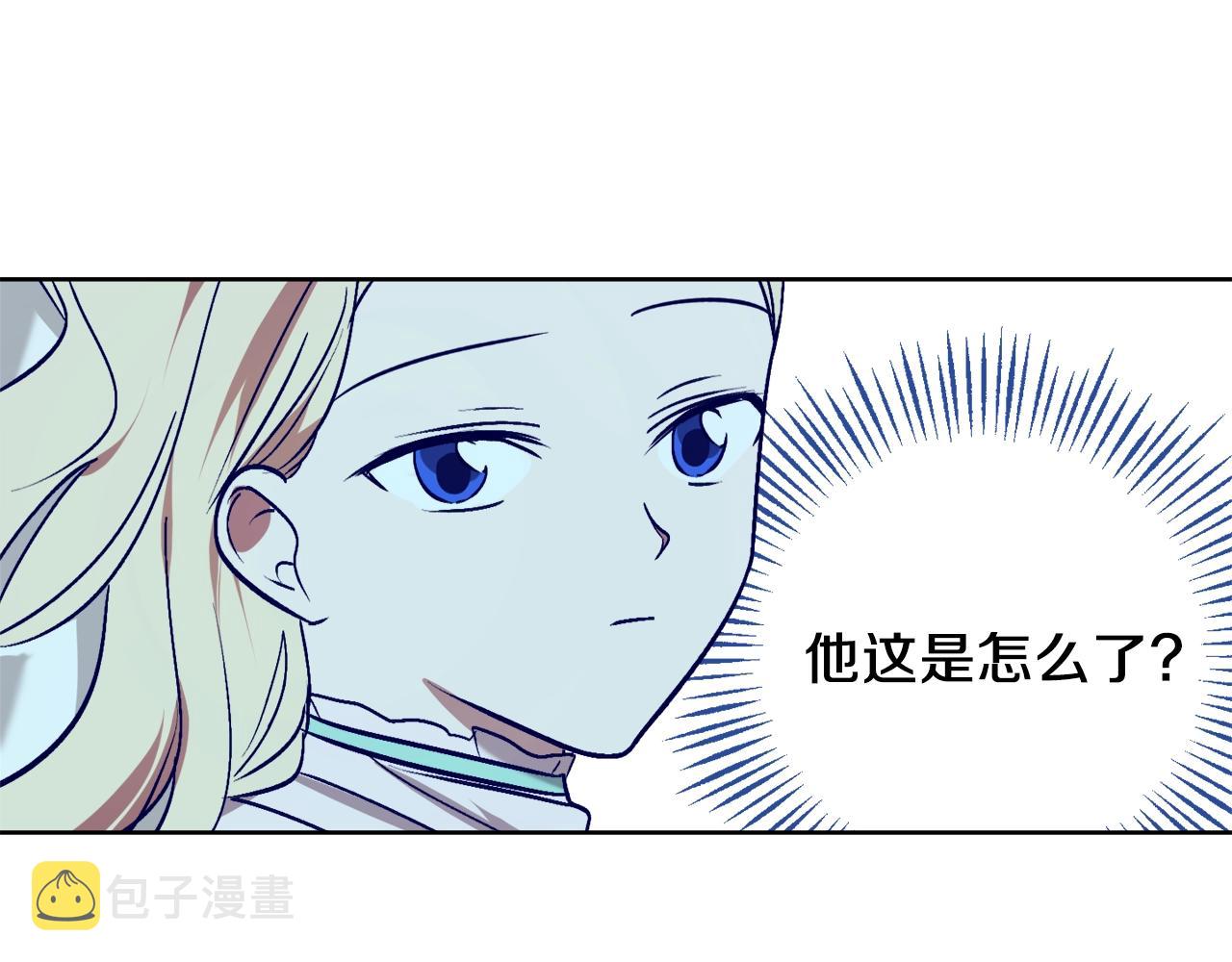 第13话 笨拙的安慰26
